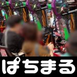 are there casinos in vermont Seiji Okabe (72 menit) [Ringan] Genshiro Oki (56 menit)
